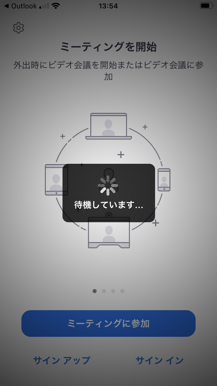 Zoomを利用して オンラインセミナー 講座に参加してみよう アクティブミドルクラブ１０１